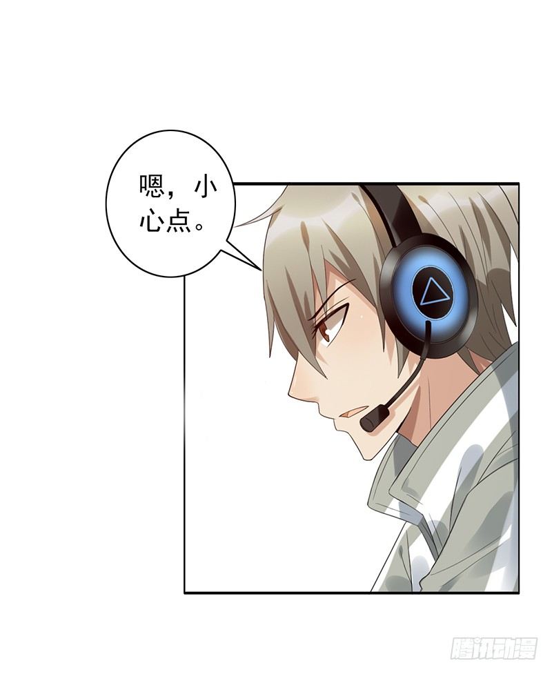 第64话：太天真了5
