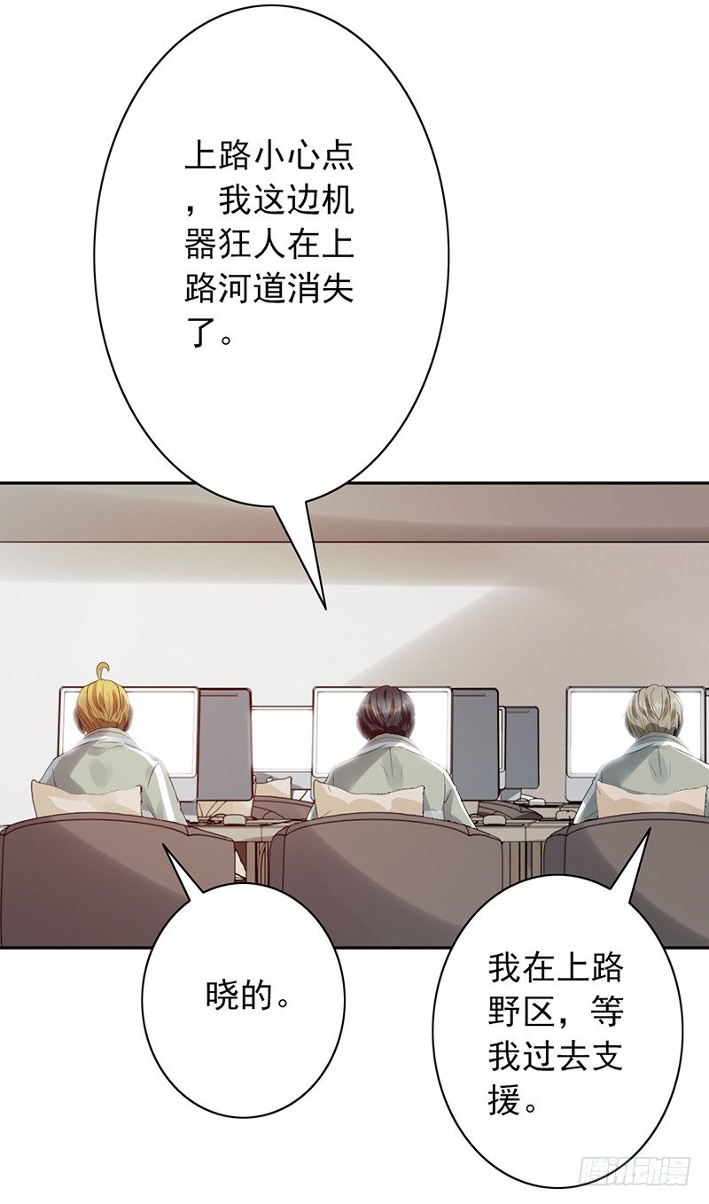 第64话：太天真了6