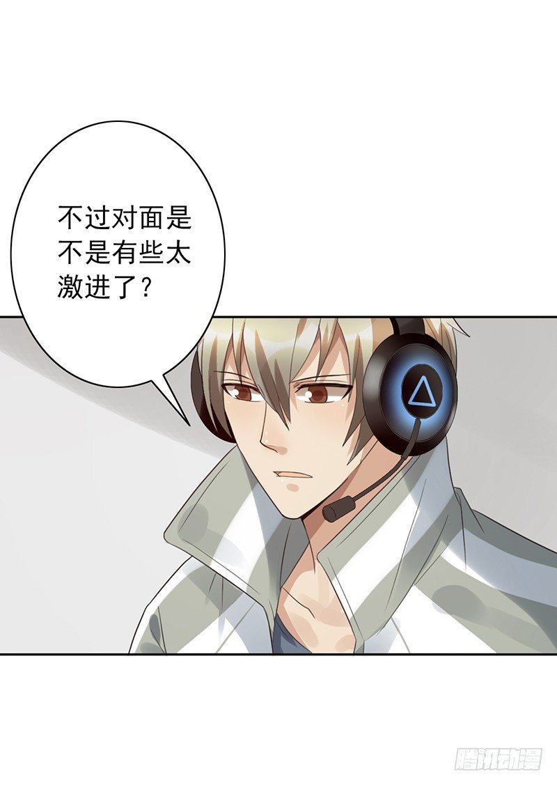第64话：太天真了7