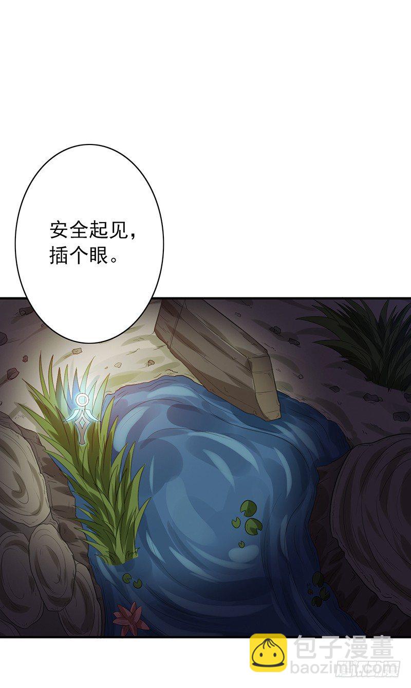 第64话：太天真了8