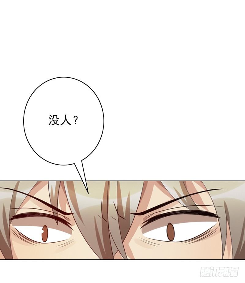 第64话：太天真了9