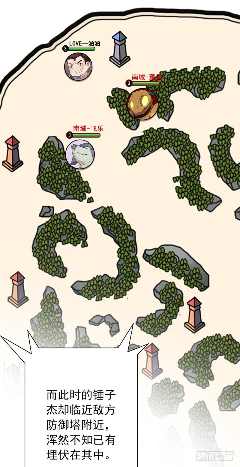 第65话：偷袭失败14
