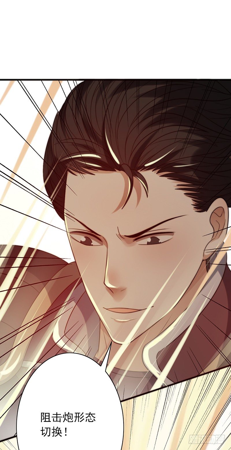 第65话：偷袭失败26