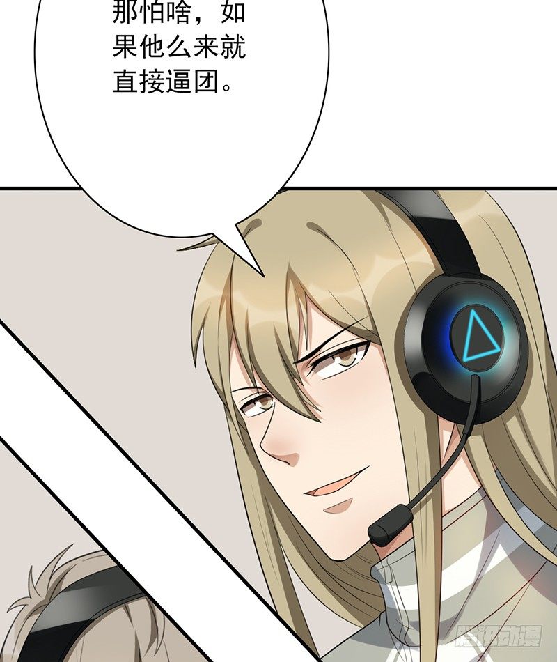 第70话：下塔！10