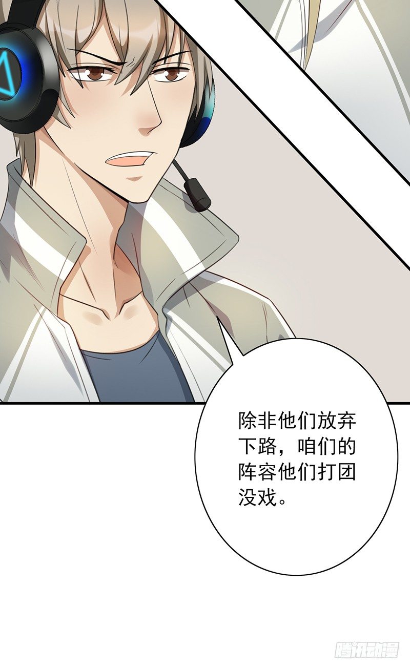 第70话：下塔！11