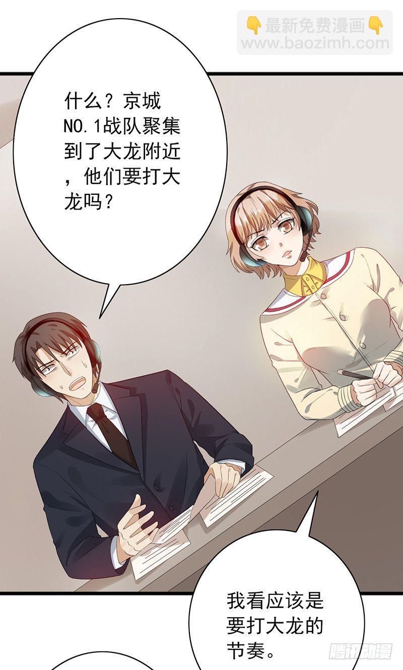 第70话：下塔！13