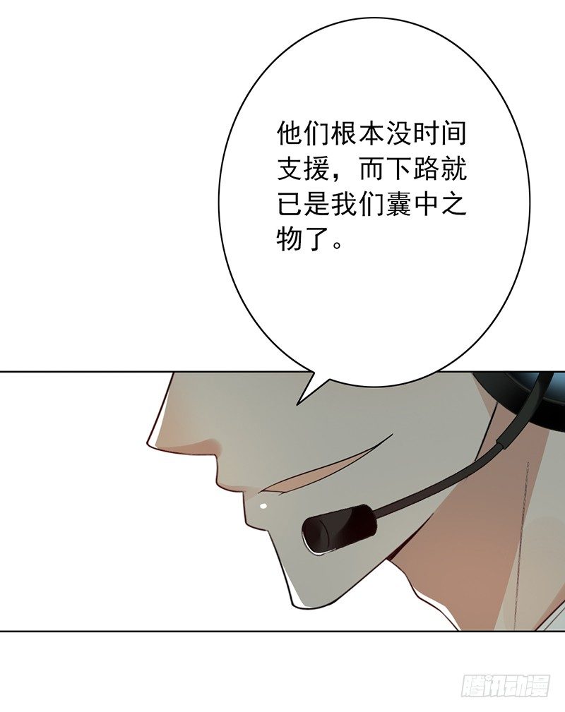 第70话：下塔！18