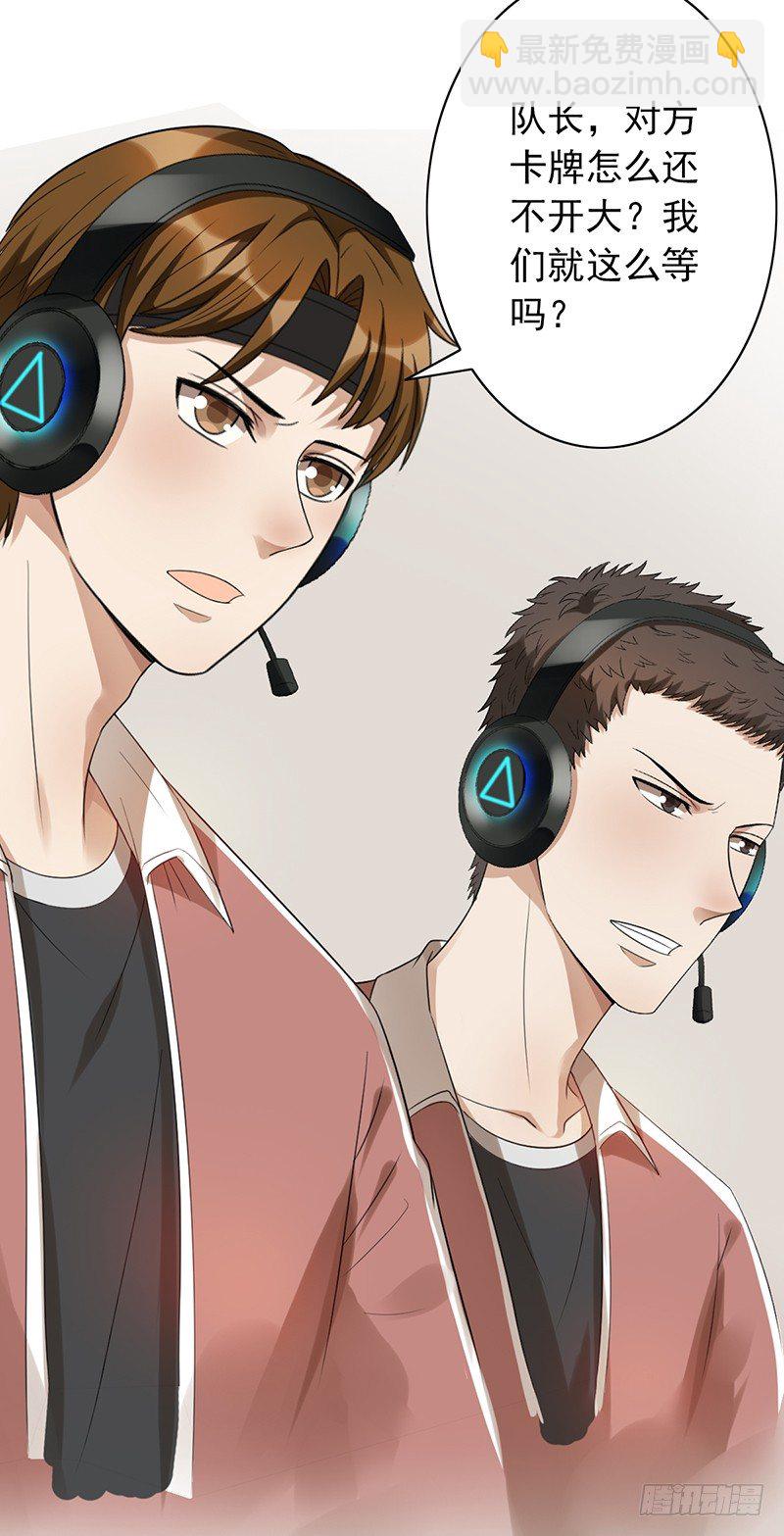 第70话：下塔！23