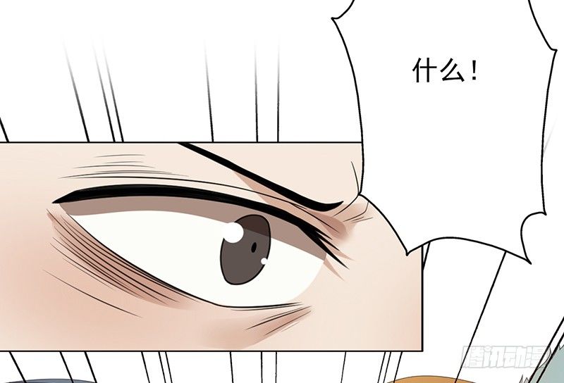 第70话：下塔！26