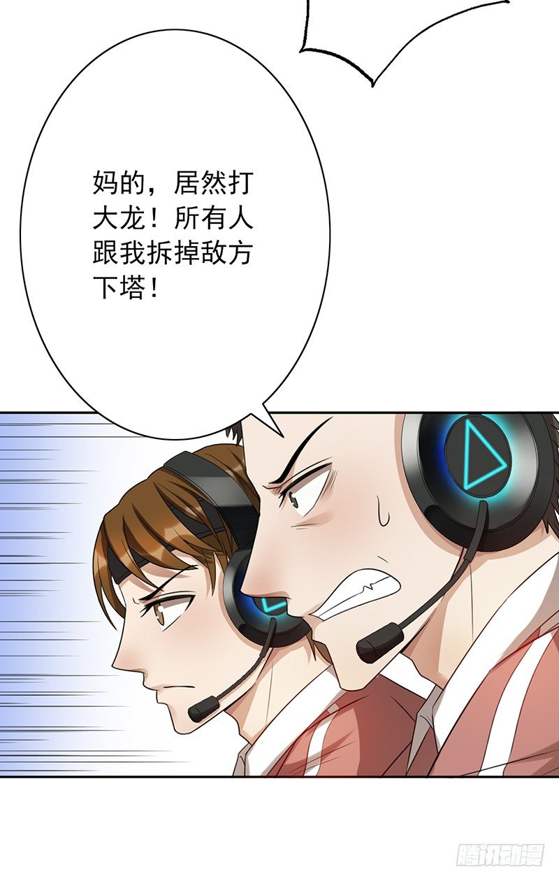 第70话：下塔！28