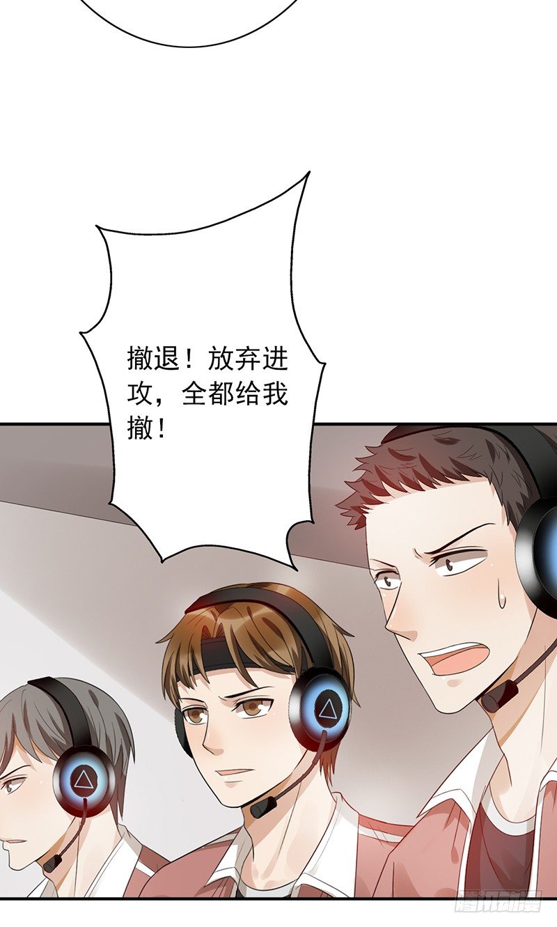 第70话：下塔！34