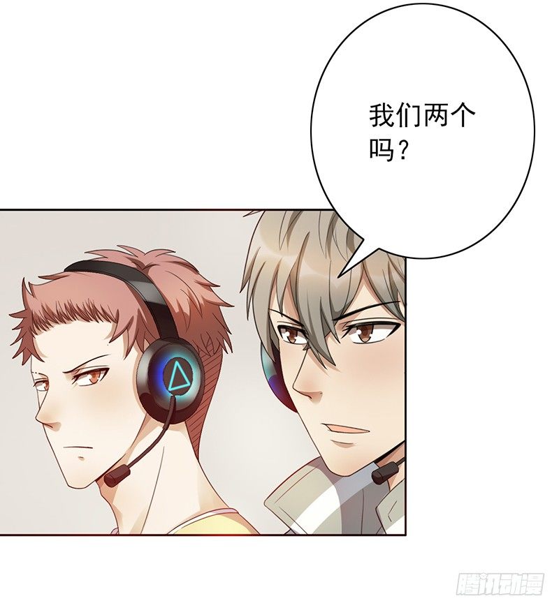 第70话：下塔！36