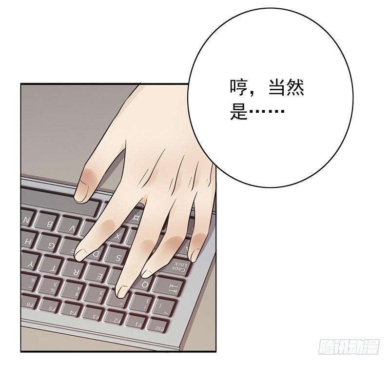 第70话：下塔！37