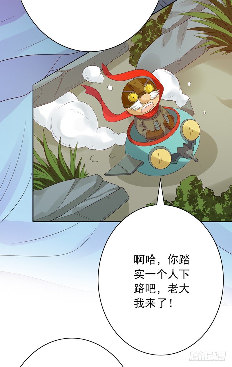 第70话：下塔！6