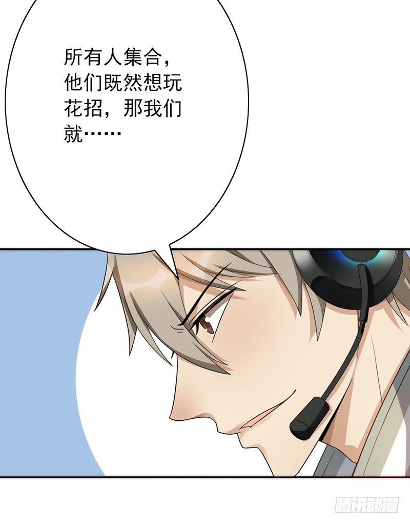 第70话：下塔！7