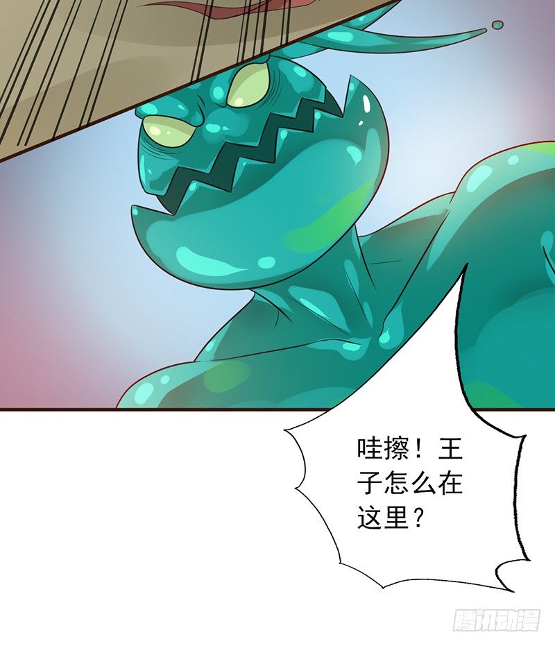 第71话：无力回天17