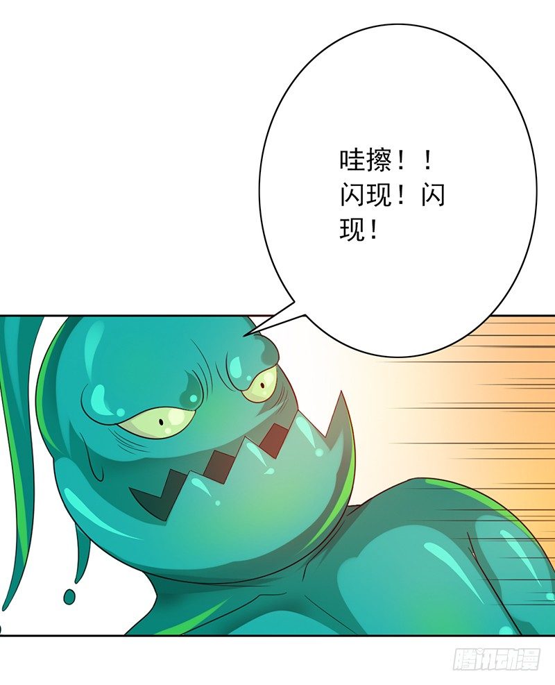 第71话：无力回天21