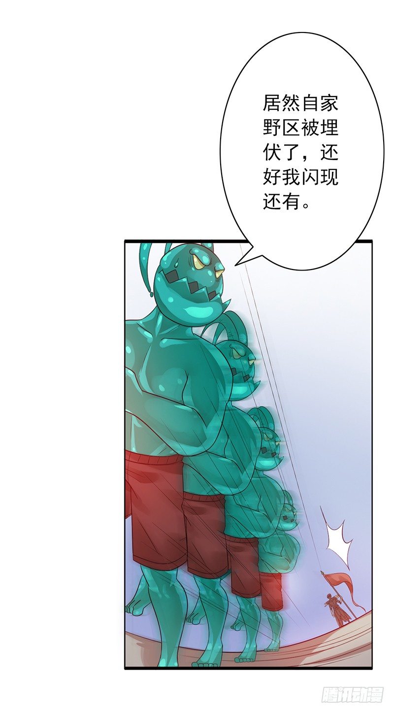 第71话：无力回天22