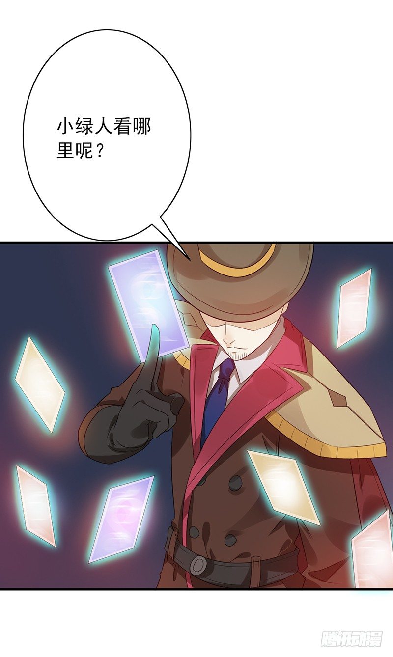 第71话：无力回天23