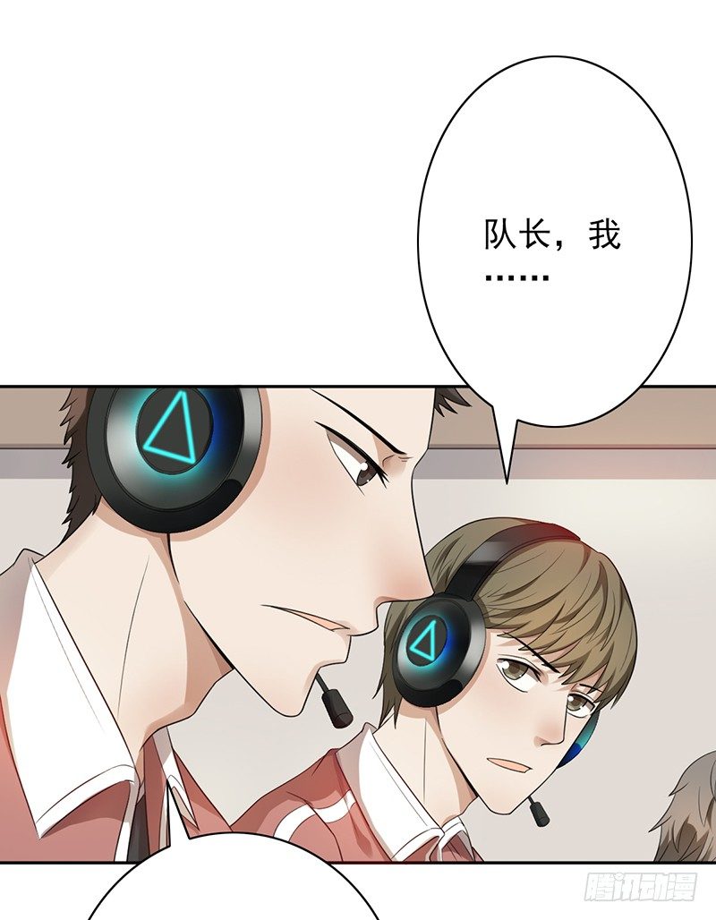 第71话：无力回天28