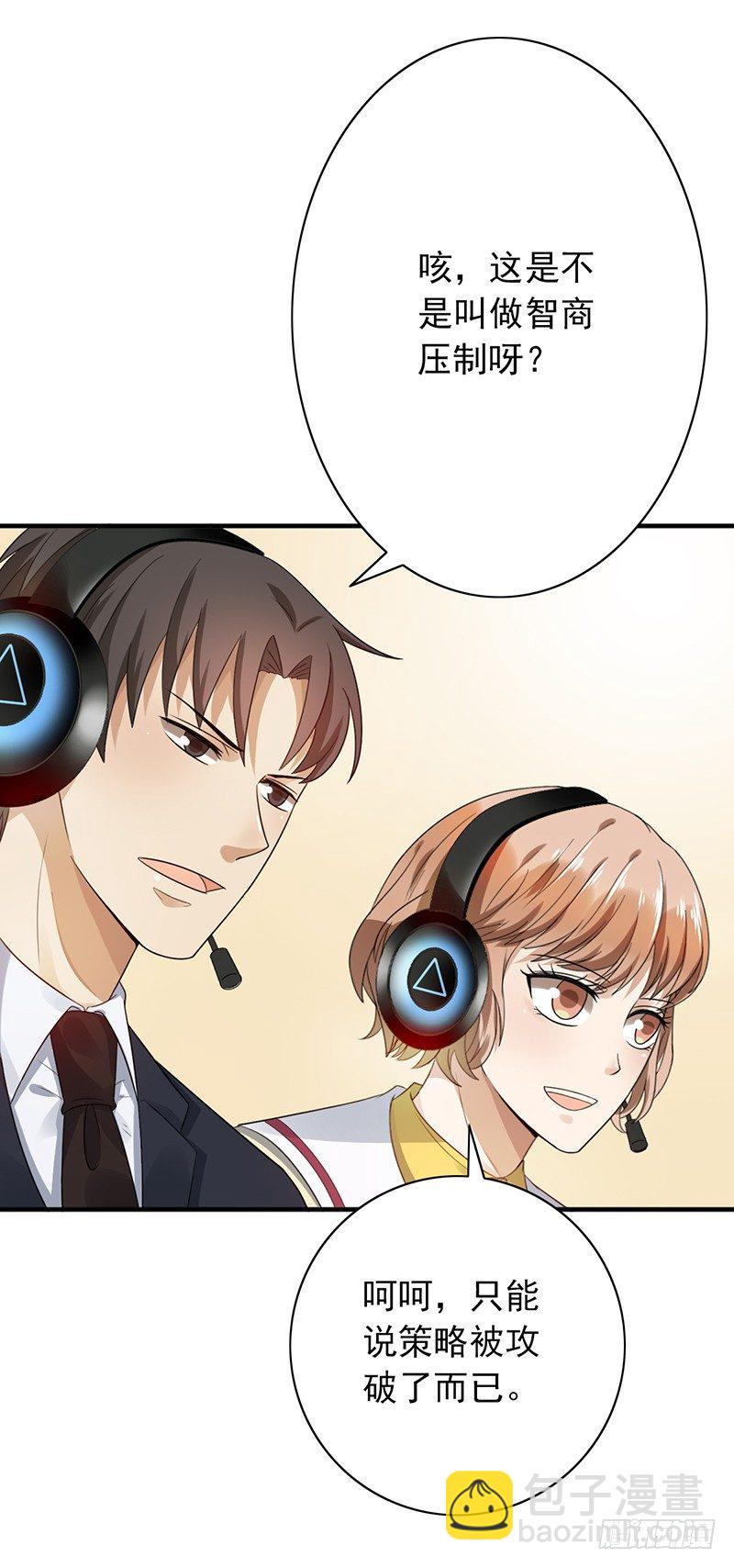 第71话：无力回天3