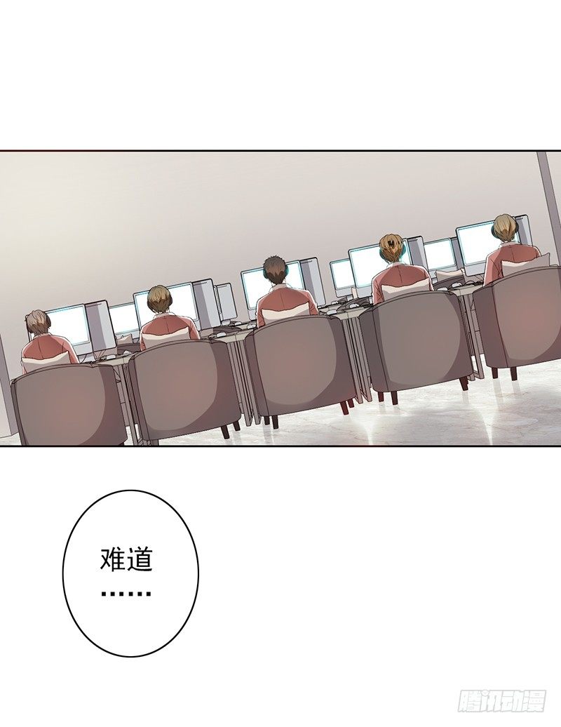 第71话：无力回天31