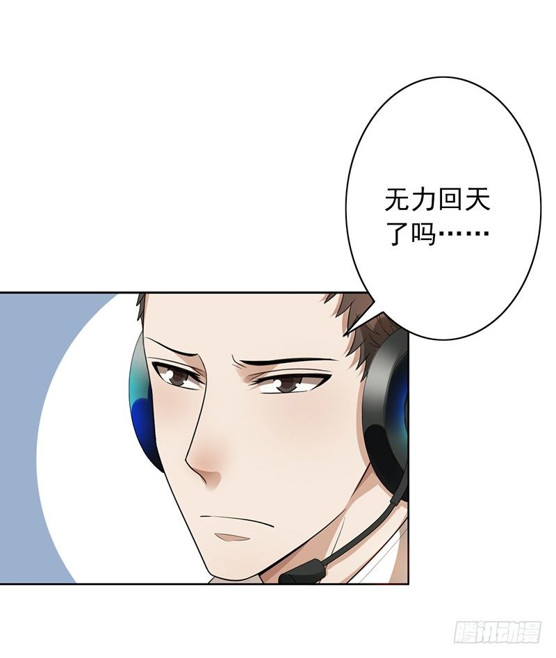第71话：无力回天32