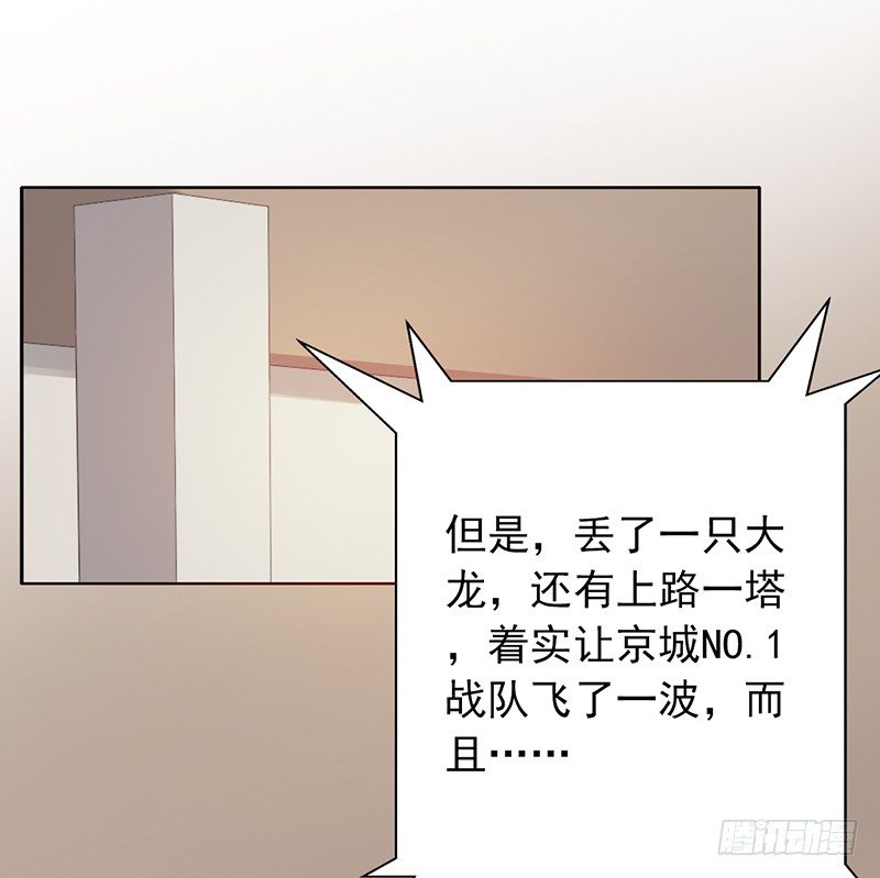 第71话：无力回天6