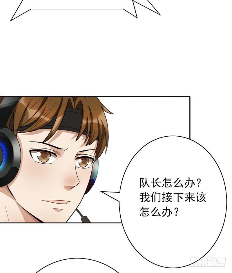 第71话：无力回天8