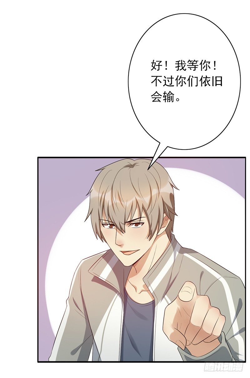 第72话：爷爷出事了10