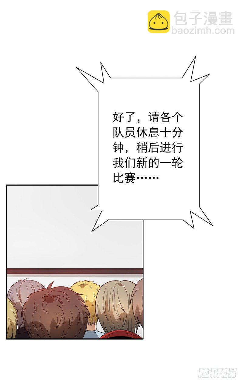第72话：爷爷出事了11