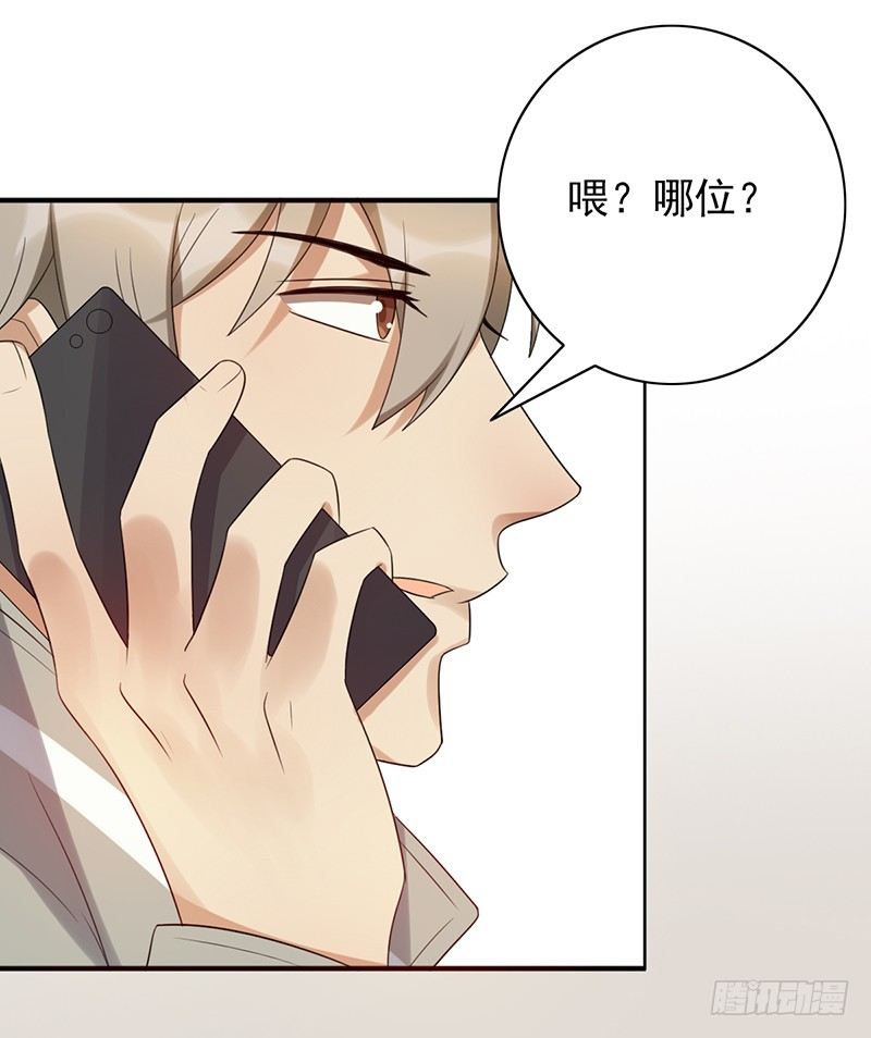 第72话：爷爷出事了15