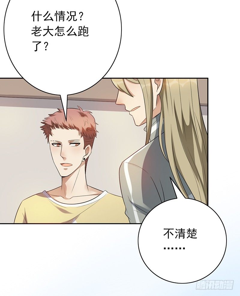 第72话：爷爷出事了21
