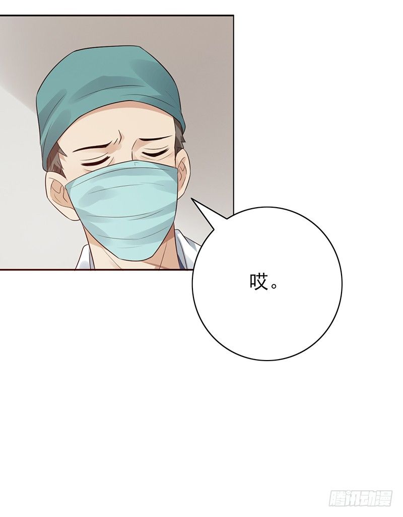 第72话：爷爷出事了29