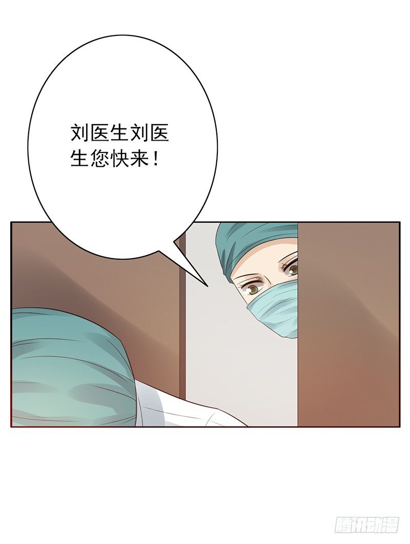 第72话：爷爷出事了36