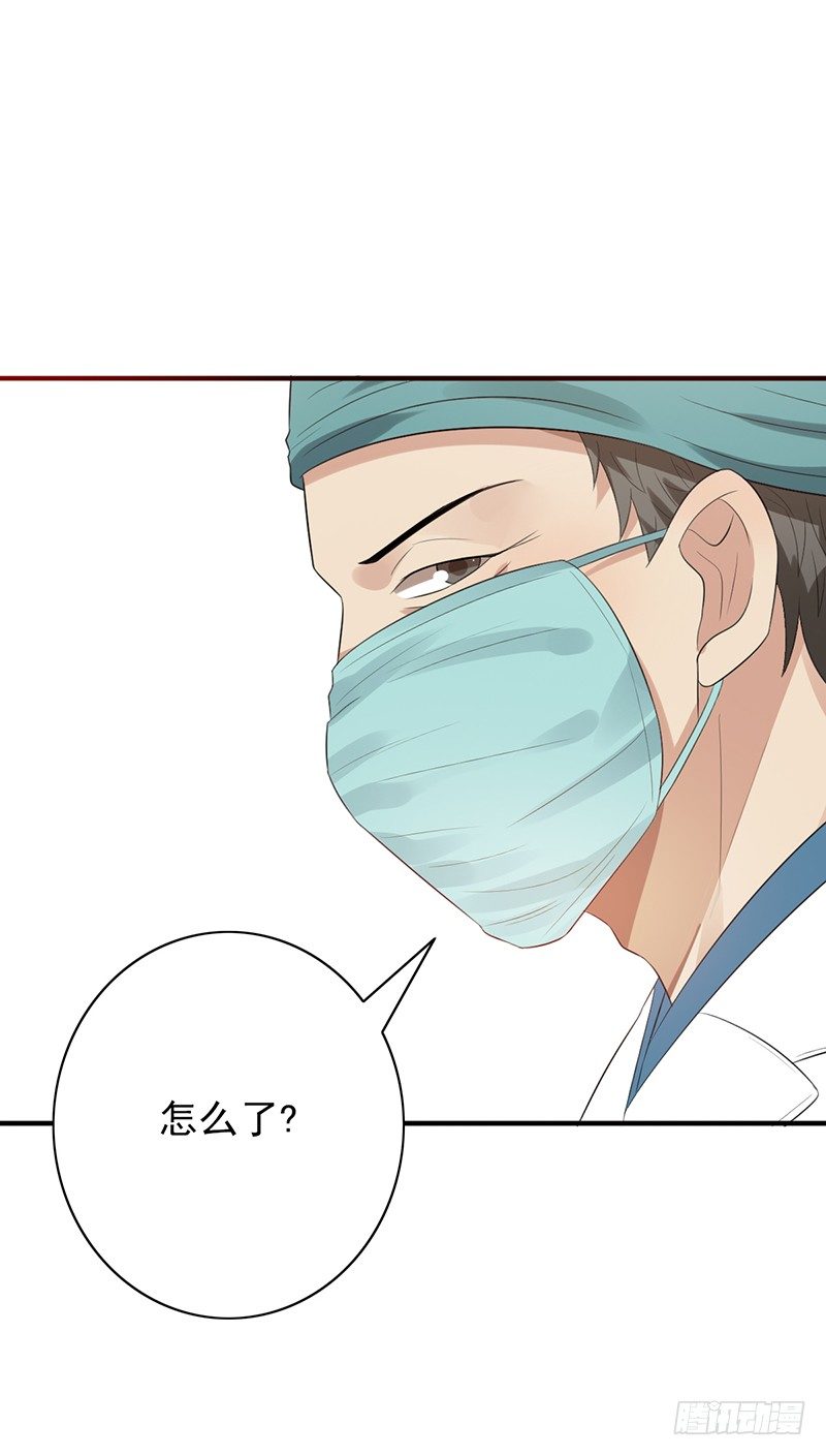 第72话：爷爷出事了37