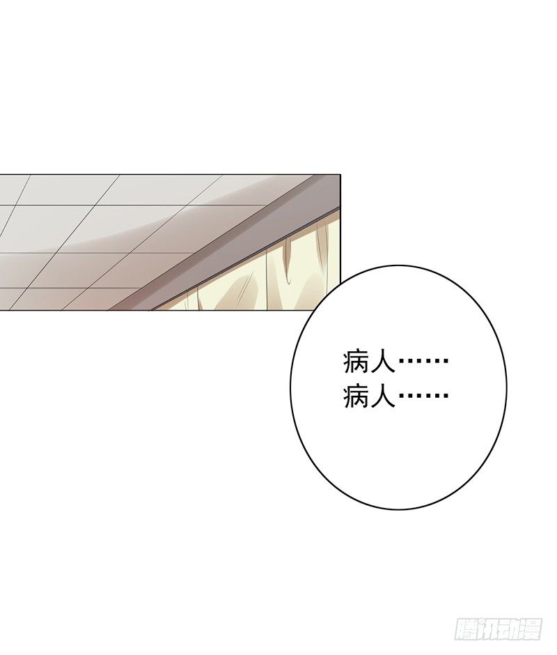 第72话：爷爷出事了38
