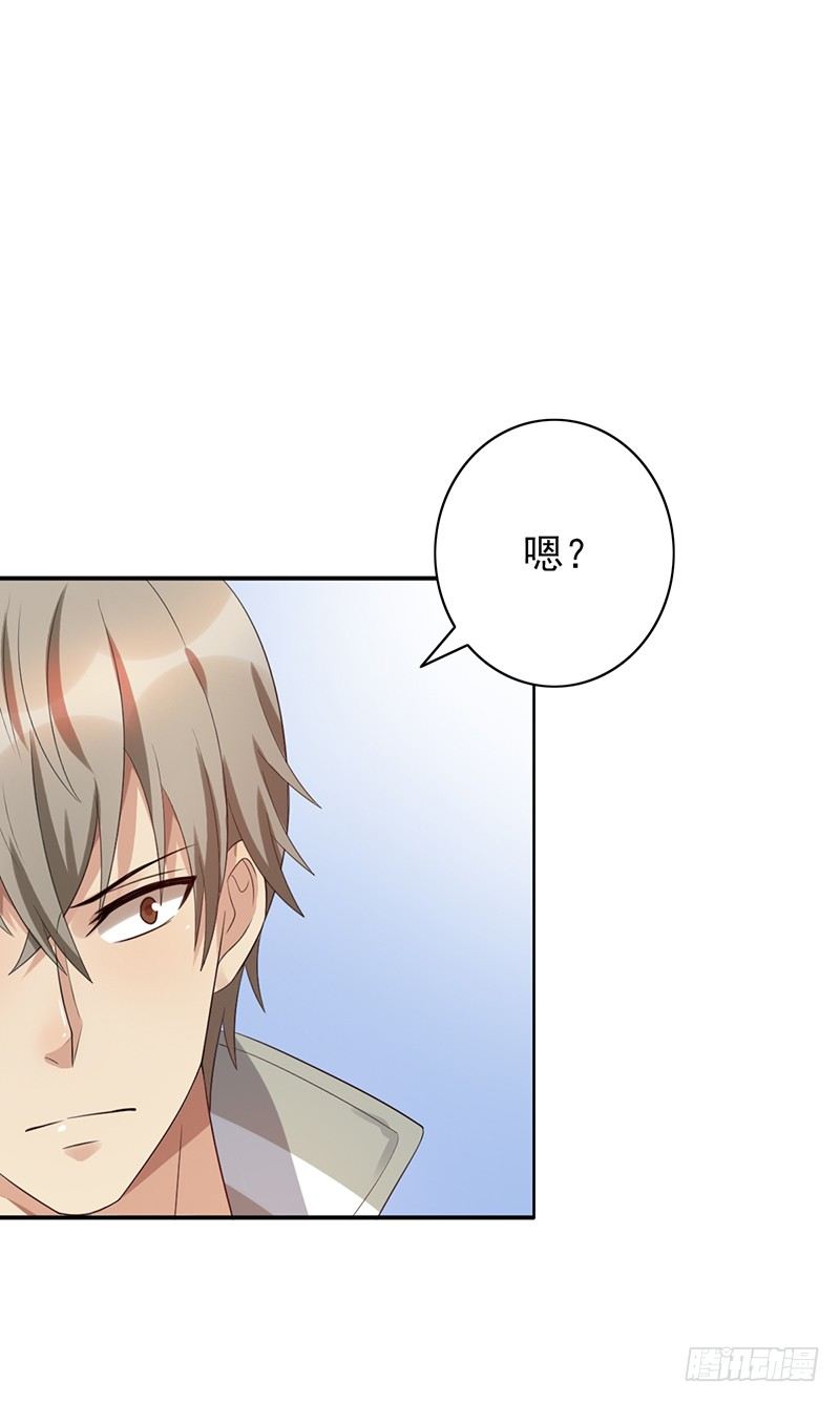 第72话：爷爷出事了5