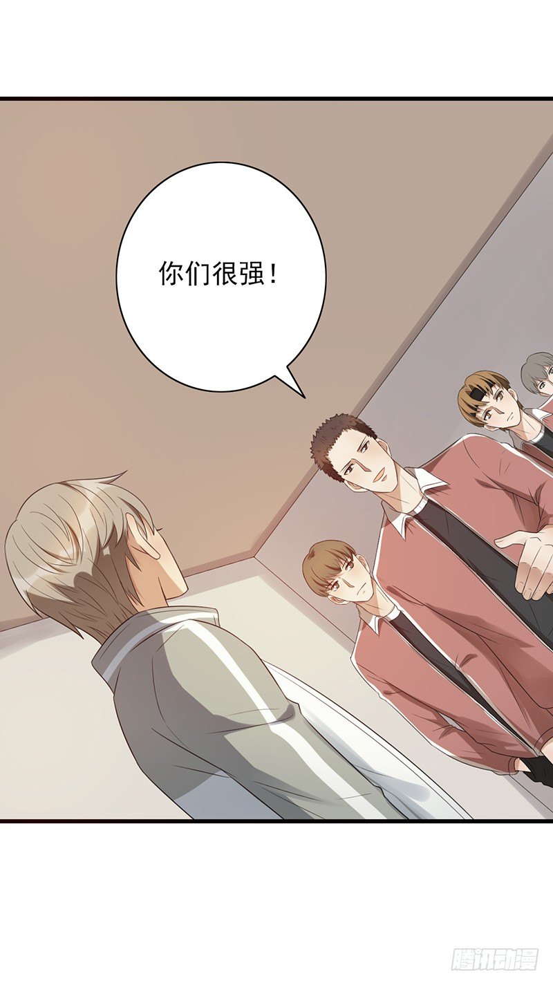 第72话：爷爷出事了7