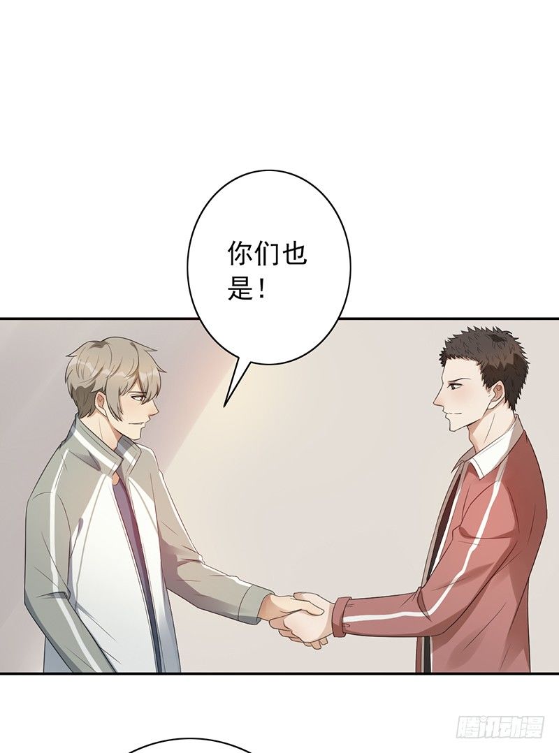 第72话：爷爷出事了8
