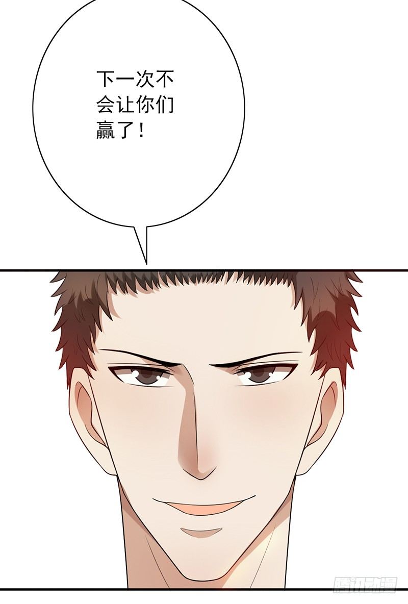 第72话：爷爷出事了9