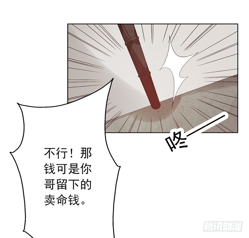 第78话：我参加！10
