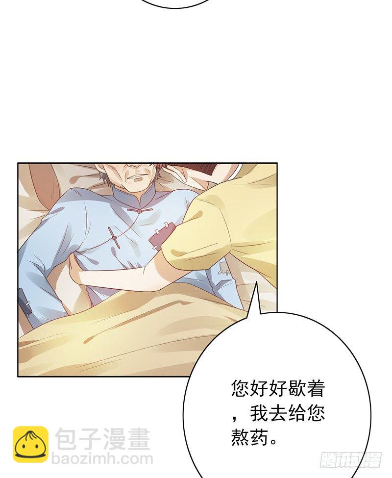 第78话：我参加！13