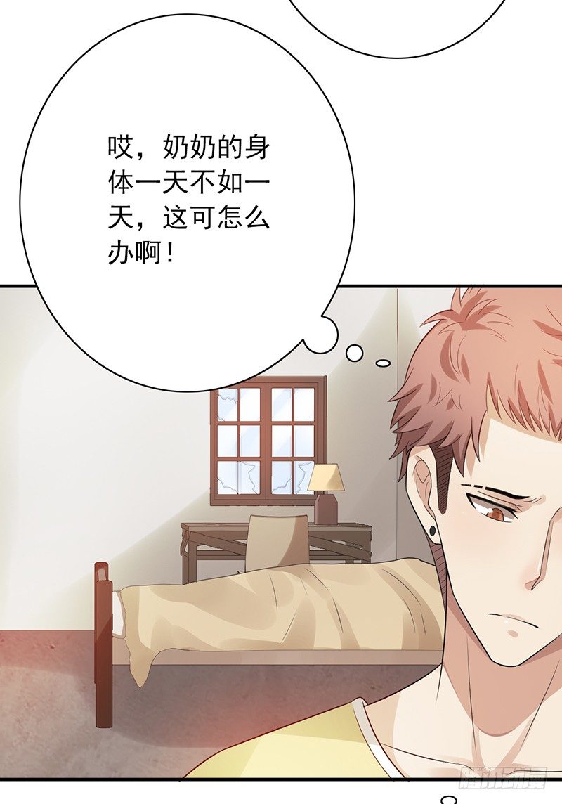 第78话：我参加！14