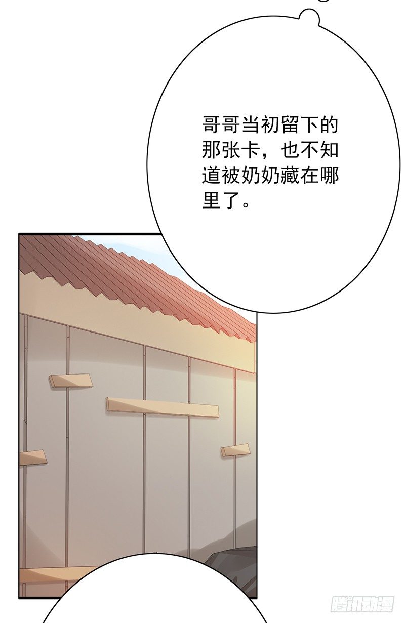 第78话：我参加！15