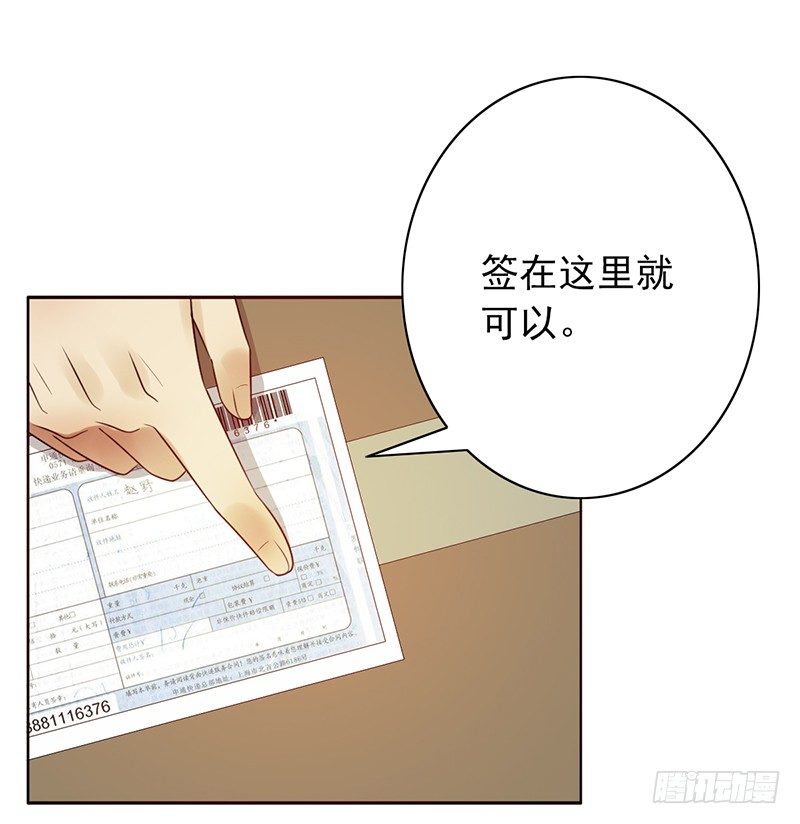 第78话：我参加！25