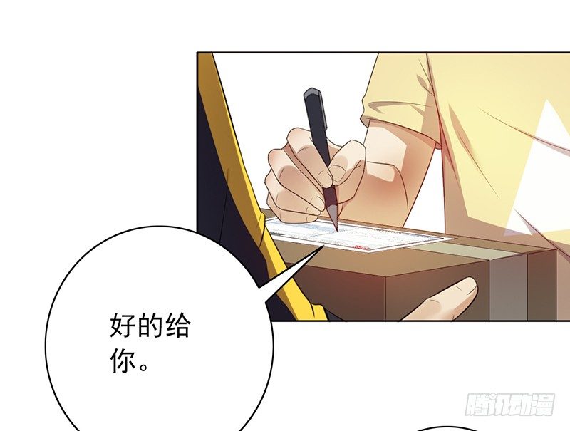第78话：我参加！26
