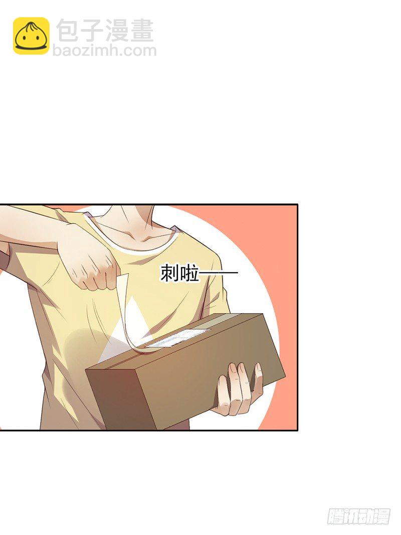第78话：我参加！29