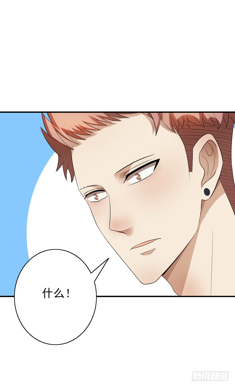 第78话：我参加！30