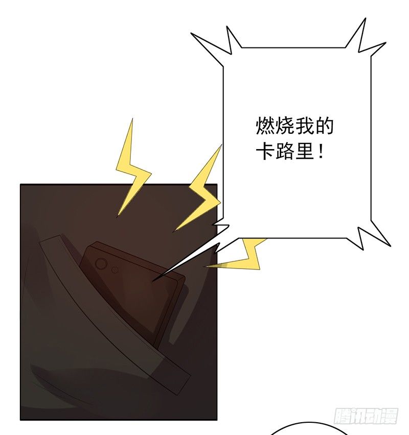 第78话：我参加！34